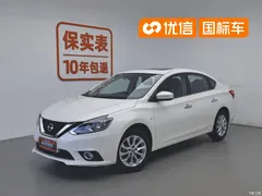 2022 Nissan Sylphy Classic 1.6XL CVT Luxury — фото 1