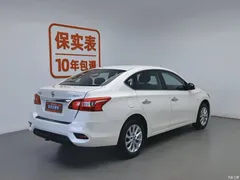 2022 Nissan Sylphy Classic 1.6XL CVT Luxury — фото 2