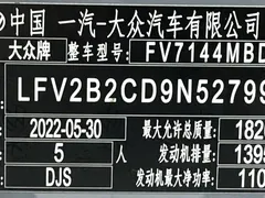 2023 Volkswagen Golf 280TSI DSG R-Line — фото 23