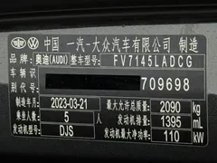 2023 Audi Q3 35 TFSI Fashion Sport 1.4T — фото 23