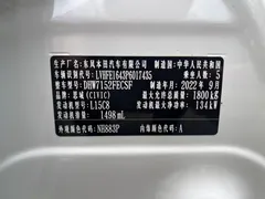 2023 Honda Civic 240TURBO CVT, белый — фото 11