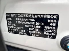 2021 Kia Yipao 1.4L CVT Sunroof, белый — фото 15