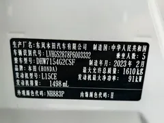 2023 Honda LIFE 1.5L CVT SPO-SS, белый — фото 25