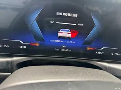 2022 BMW i3 35 L, белый — фото 14