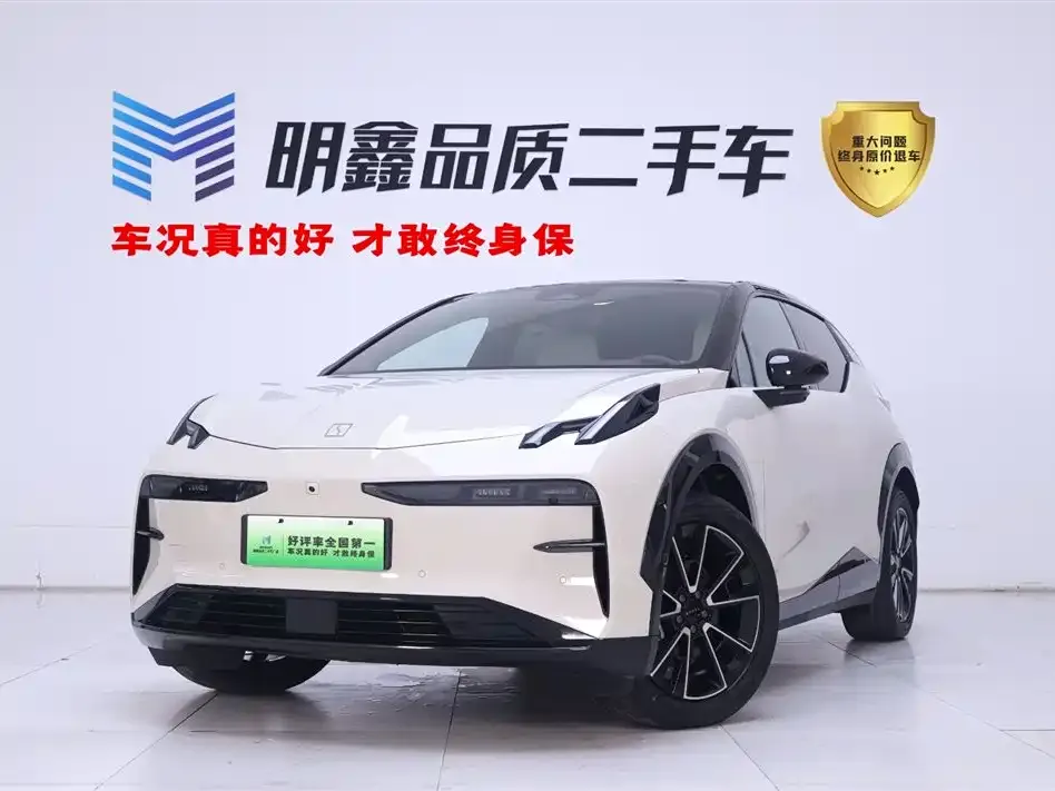 2025 Zeekr X 4 seats RWD Magic Cube