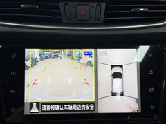 2022 Nissan Qashqai 2.0L CVT XV Prem Luxury, белый — фото 9