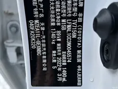 2022 Toyota Corolla TNGA 1.5L CVT Pioneer — фото 18