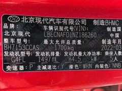 2021 Hyundai Elantra 1.5L CVT GLX Elite — фото 16