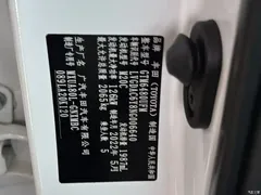 2022 Toyota Vesa 2.0L CVT 2WD Premium — фото 9
