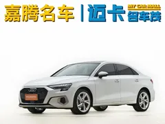 2021 Audi A3 A3L Limousine 35 TFSI Fashionable and Elegant — фото 1