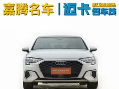 2021 Audi A3 A3L Limousine 35 TFSI Fashionable and Elegant — фото 4