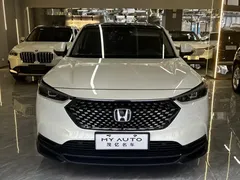 2023 Honda XR-V 1.5L CVT, белый — фото 2