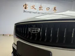2021 Geely Emgrand S 1.4T CVT Flagship, белый — фото 5