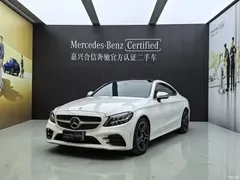 2021 Mercedes-Benz C-Class (Imported) C 260 Coupe — фото 1