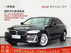 2022 BMW 5 Series 5 530Li, чёрный — фото 1