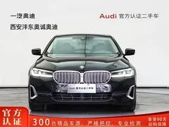 2022 BMW 5 Series 5 530Li, чёрный — фото 2