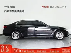 2022 BMW 5 Series 5 530Li, чёрный — фото 3