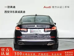 2022 BMW 5 Series 5 530Li, чёрный — фото 4