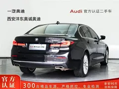 2022 BMW 5 Series 5 530Li, чёрный — фото 5