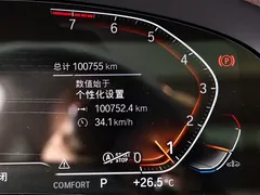 2022 BMW 5 Series 5 530Li, чёрный — фото 6