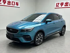2022 Geely Emgrand S 1.4T CVT, синий — фото 1