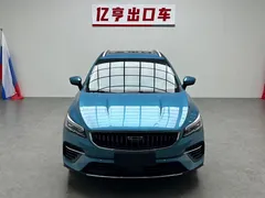 2022 Geely Emgrand S 1.4T CVT, синий — фото 2