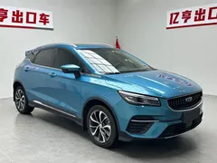 2022 Geely Emgrand S 1.4T CVT, синий — фото 3
