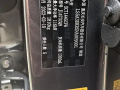 2022 Changan CS35 PLUS Blue Whale NE 1.4T DCT Luxury — фото 17