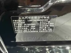 2021 Nissan Teana 2.0L XL Comfort, чёрный — фото 22