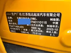 2021 Kia Yipao 1.4L CVT — фото 14