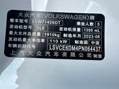 2022 Volkswagen Lamando L 280TSI DSG, белый — фото 20