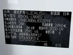 2020 Lexus LM 300h, белый — фото 23