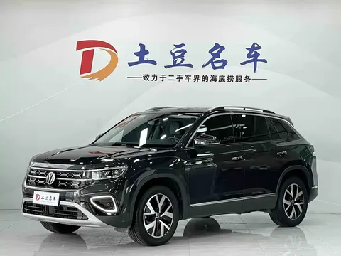 2023 Volkswagen Tayron 280TSI 2WD Plus