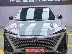 2022 Changan UNI-T 1.5T Flagship — фото 2