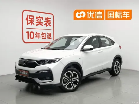 2021 Honda XR-V 1.5L CVT Classic