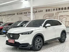 2023 Honda XR-V 1.5L CVT, белый — фото 1