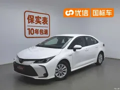 2023 Toyota Corolla 1.8L Smart Hybrid Pioneer — фото 1