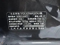 2023 Volkswagen Lamando L 280TSI DSG — фото 20