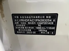 2022 Mazda 3 2.0L AT, белый — фото 13