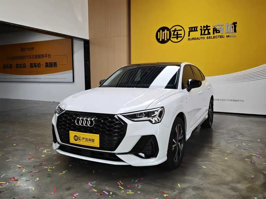 2023 Audi Q3 Sportback 40 TFSI RS
