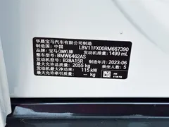 2023 BMW X1, белый — фото 11