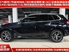 2021 BMW X5 imported xDrive40i exclusive M sports package — фото 2