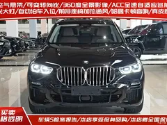 2021 BMW X5 imported xDrive40i exclusive M sports package — фото 3
