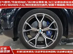 2021 BMW X5 imported xDrive40i exclusive M sports package — фото 4