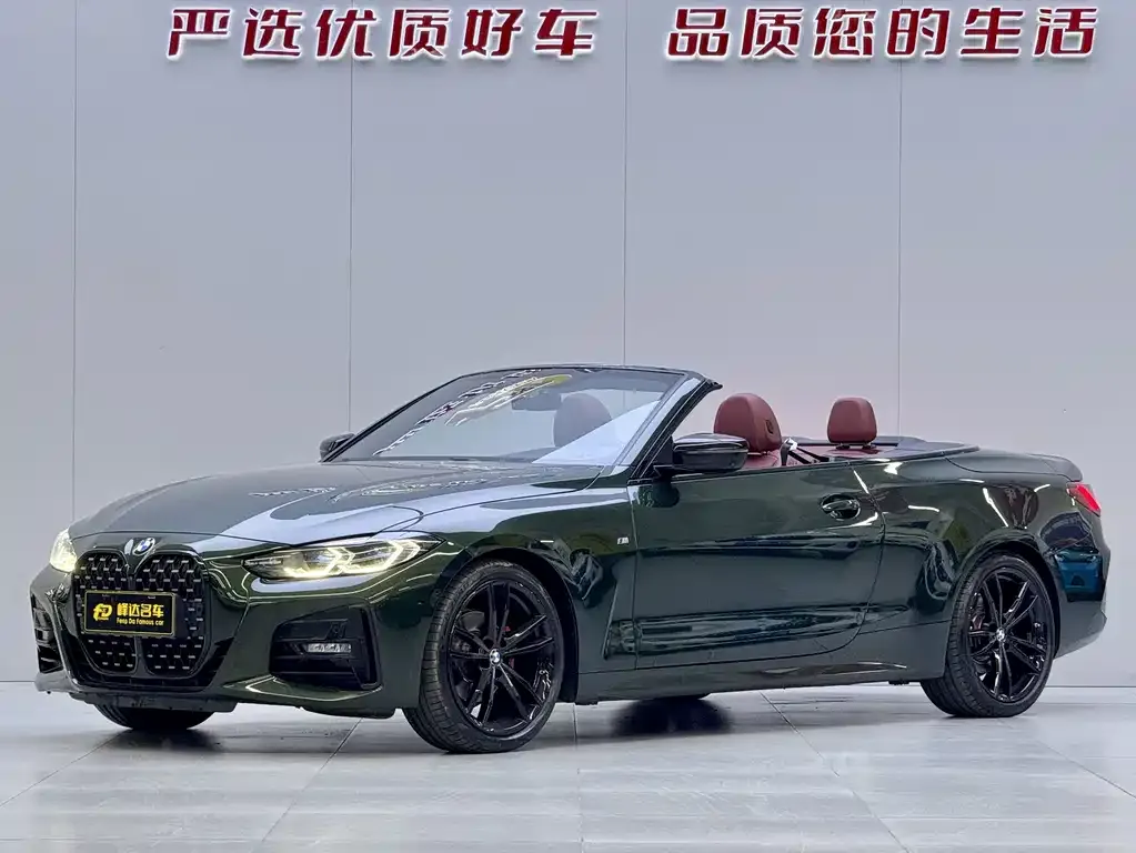 2022 BMW 4 Series 425i M