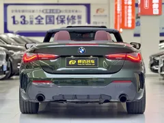 2022 BMW 4 Series 425i M, зелёный — фото 10