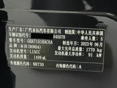 2023 Honda Vezel 1.5L CVT Pioneer, чёрный — фото 24