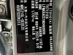2021 Toyota Corolla 1.2T S-CVT Elite Plus — фото 20