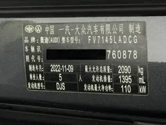 2023 Audi Q3 35 TFSI 1.4T — фото 23
