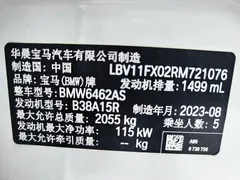 2023 BMW X1 X, белый — фото 8